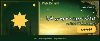 روزانہ انعامات جیتیں اور کھیلیں